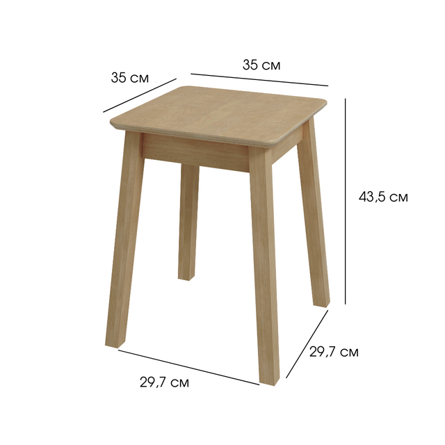 Wooden Stool Avior Set of 2, Оак