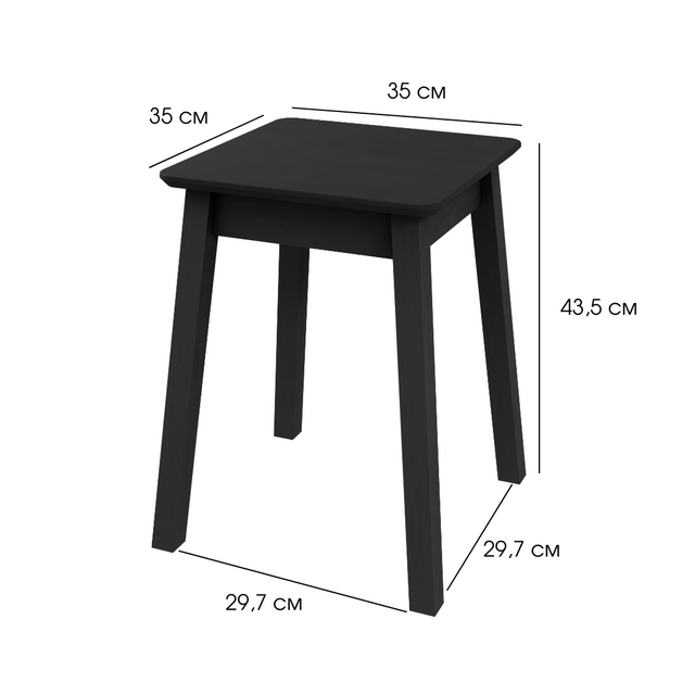 Wooden Stool Avior Set of 2, Black